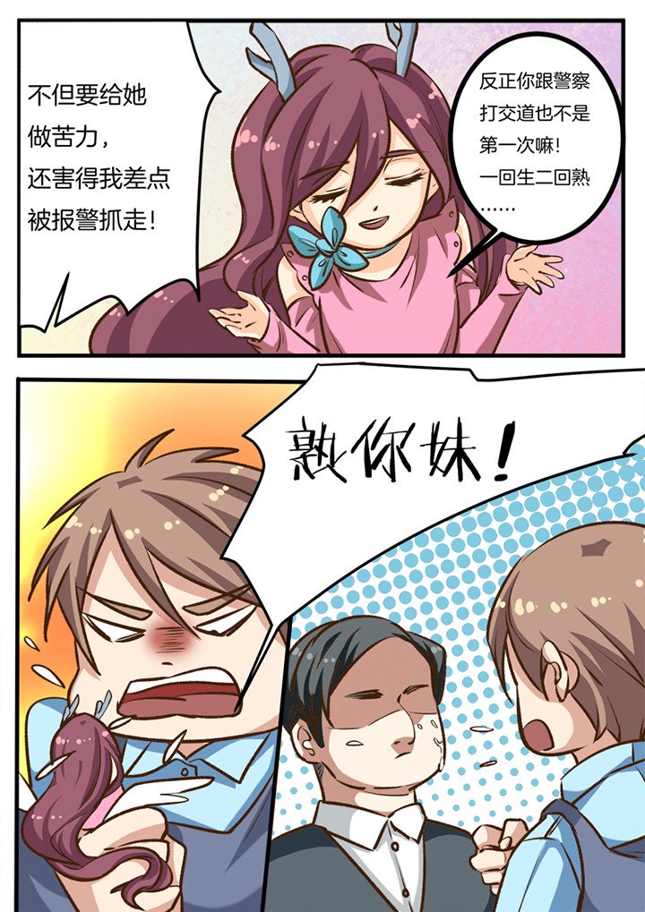第27章：