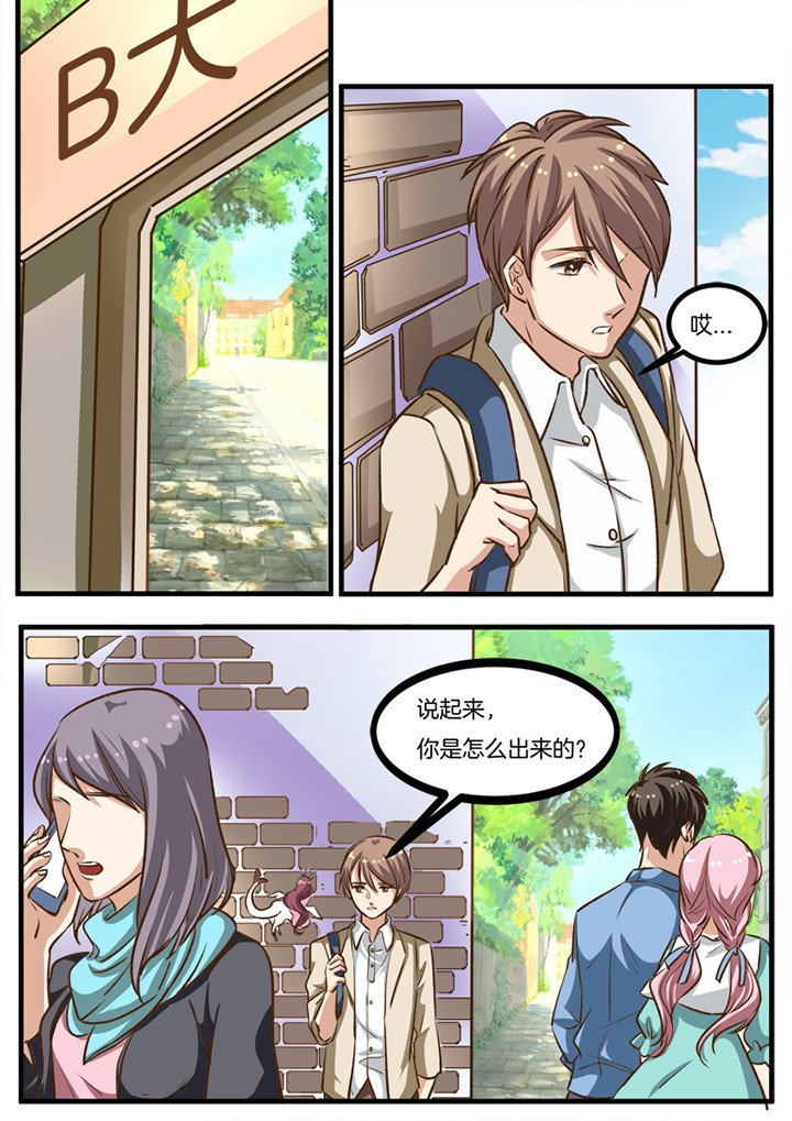 第27章：