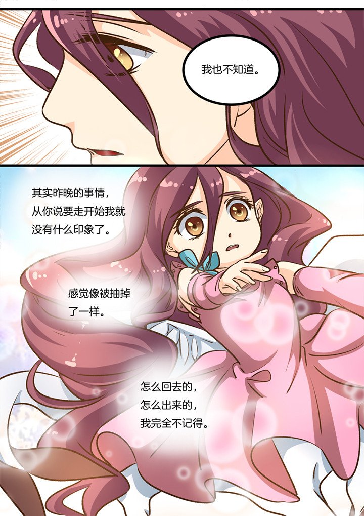第27章：