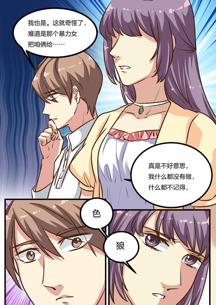 第27章：