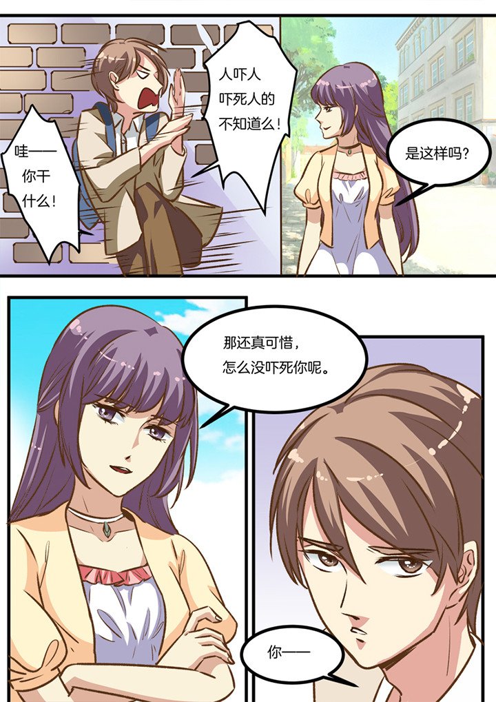 第27章：