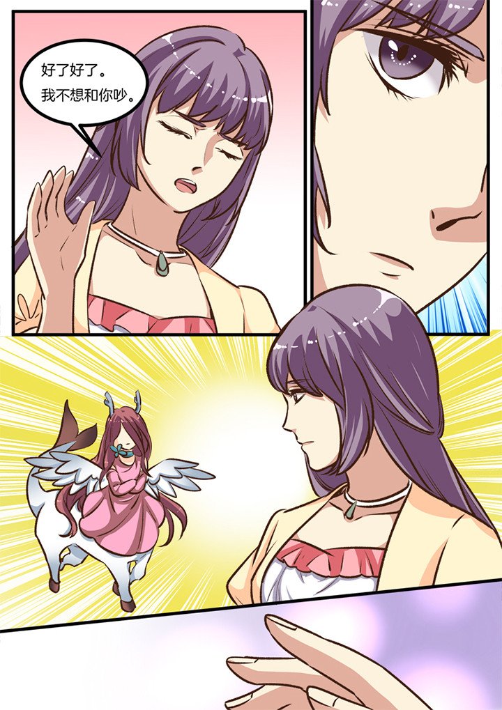 第28章：