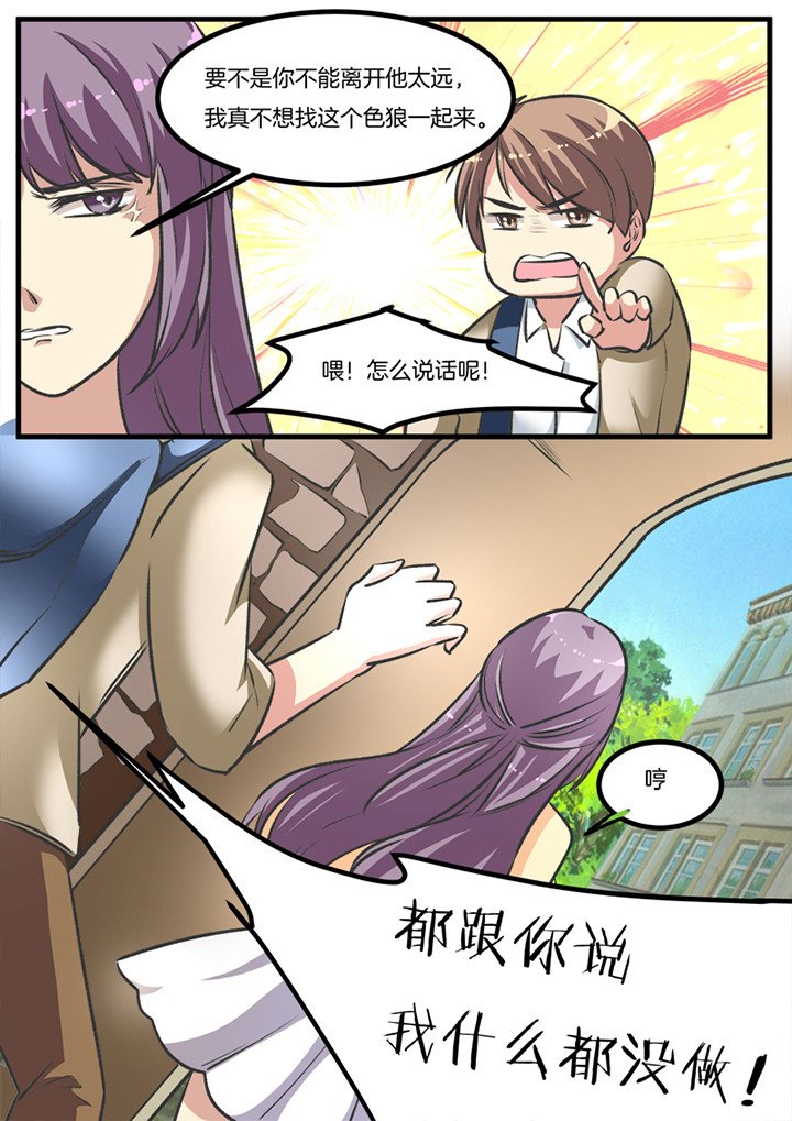 第28章：
