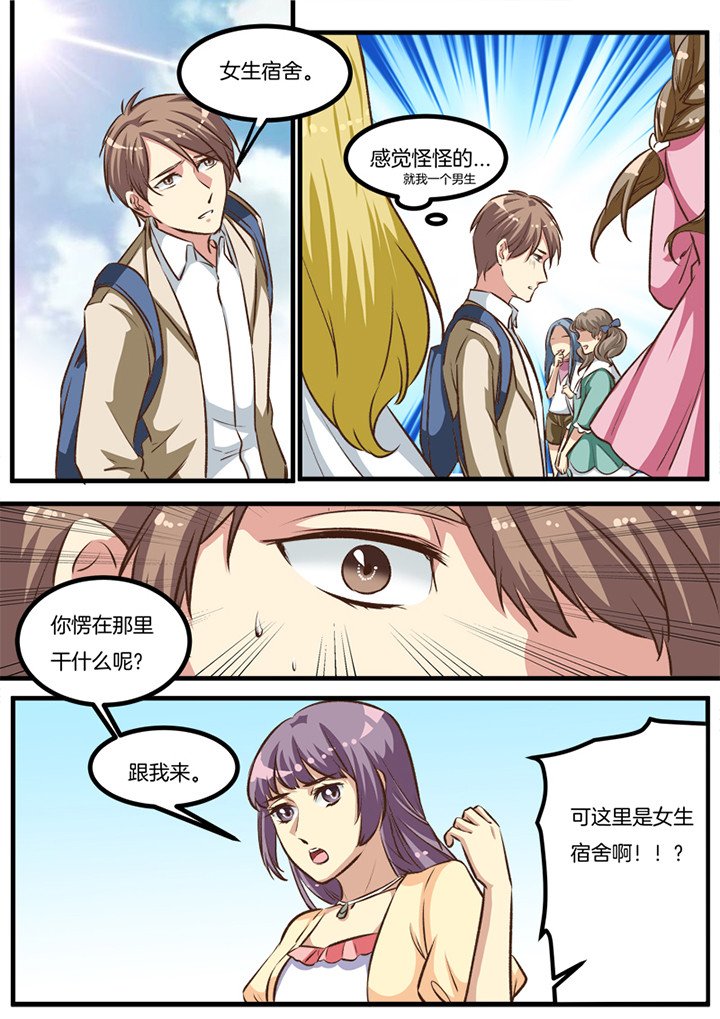 第28章：
