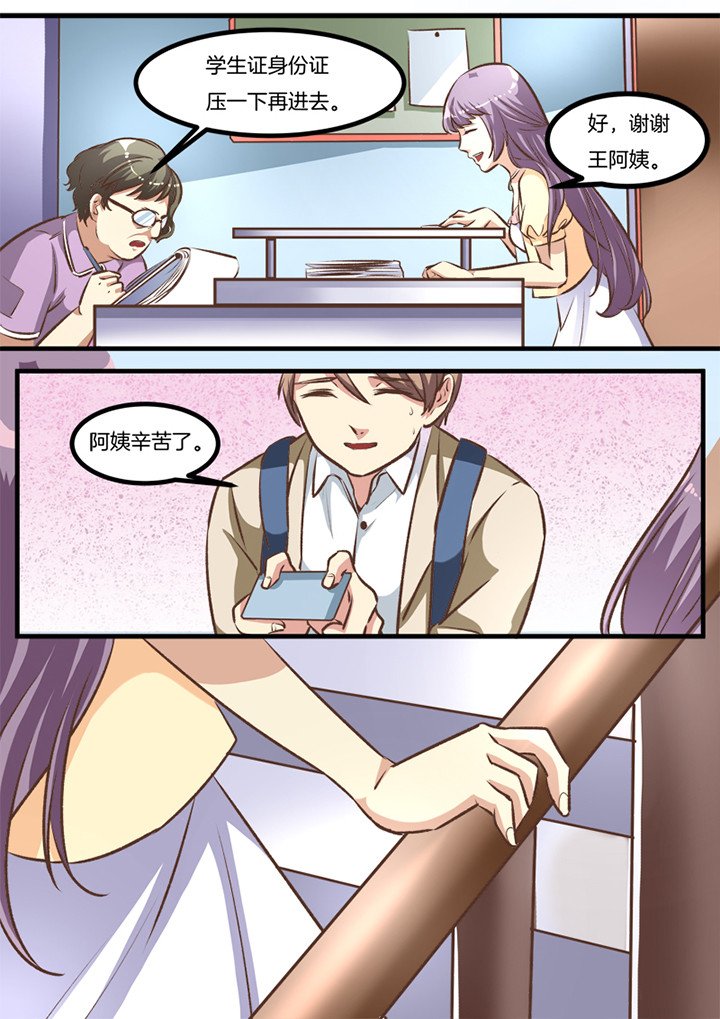 第28章：