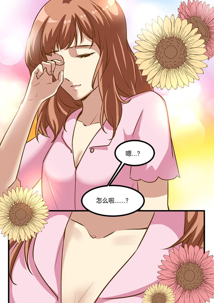 第29章：