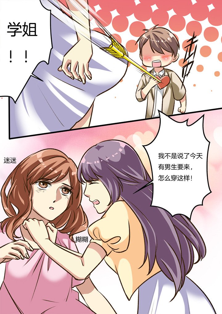 第29章：