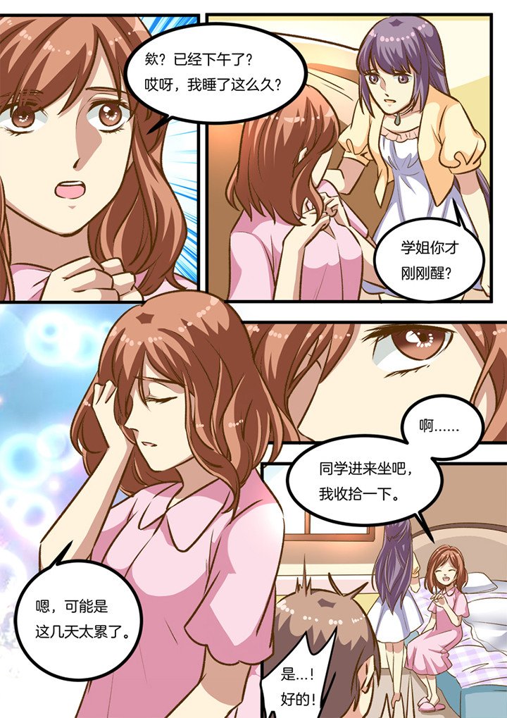 第29章：