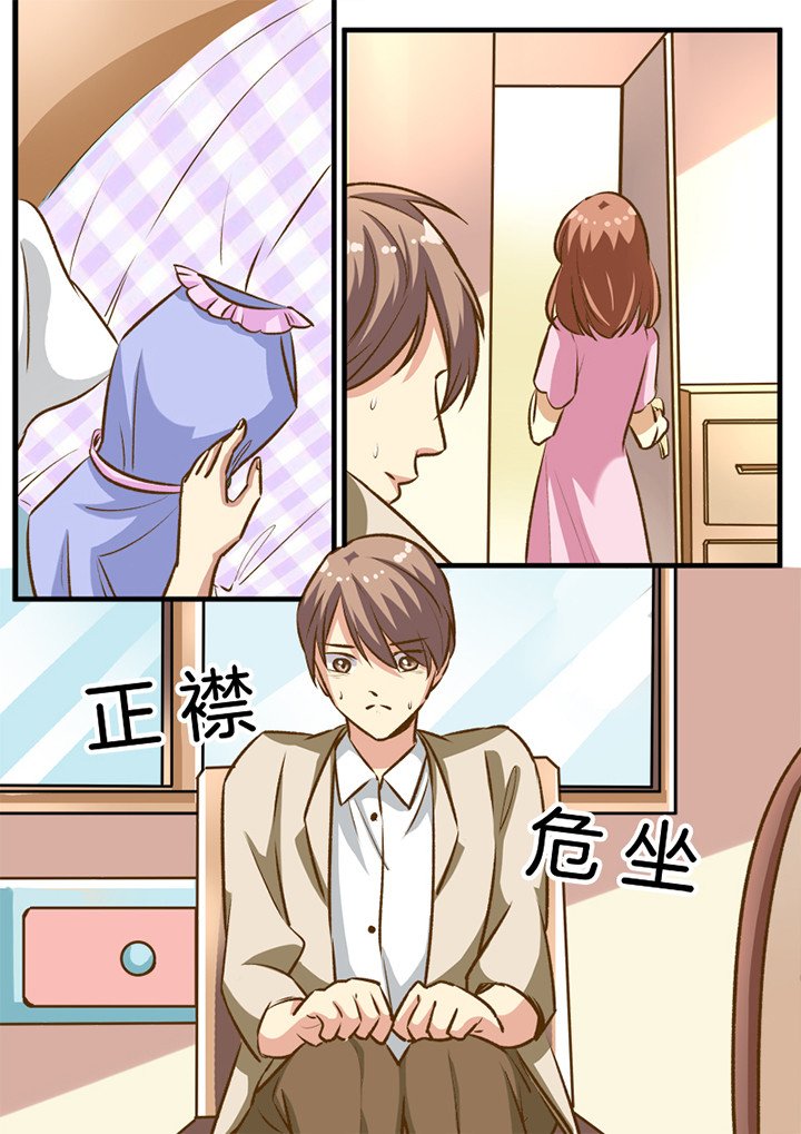 第29章：