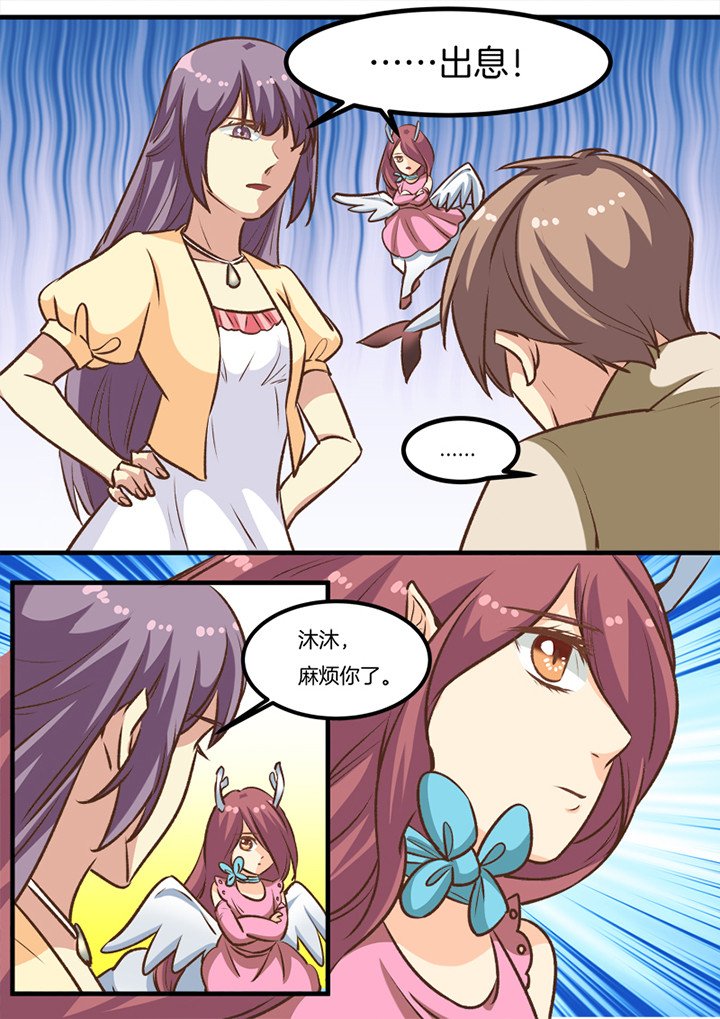 第29章：