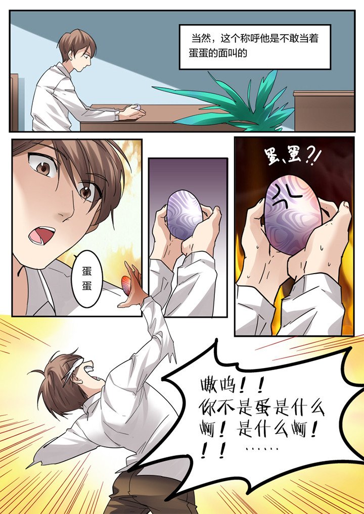 第3章：