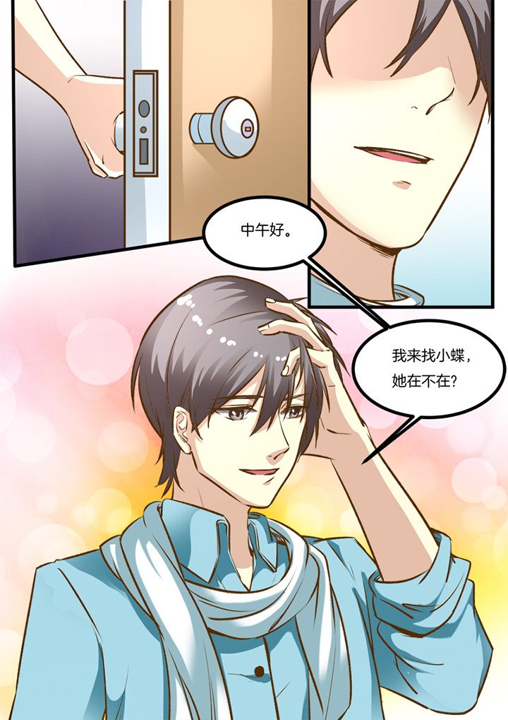 第30章：