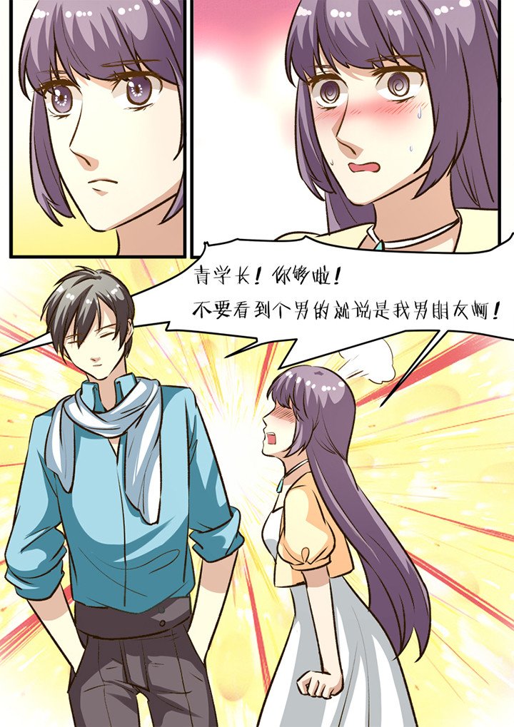 第30章：