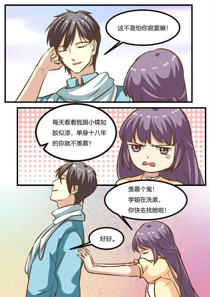 第30章：