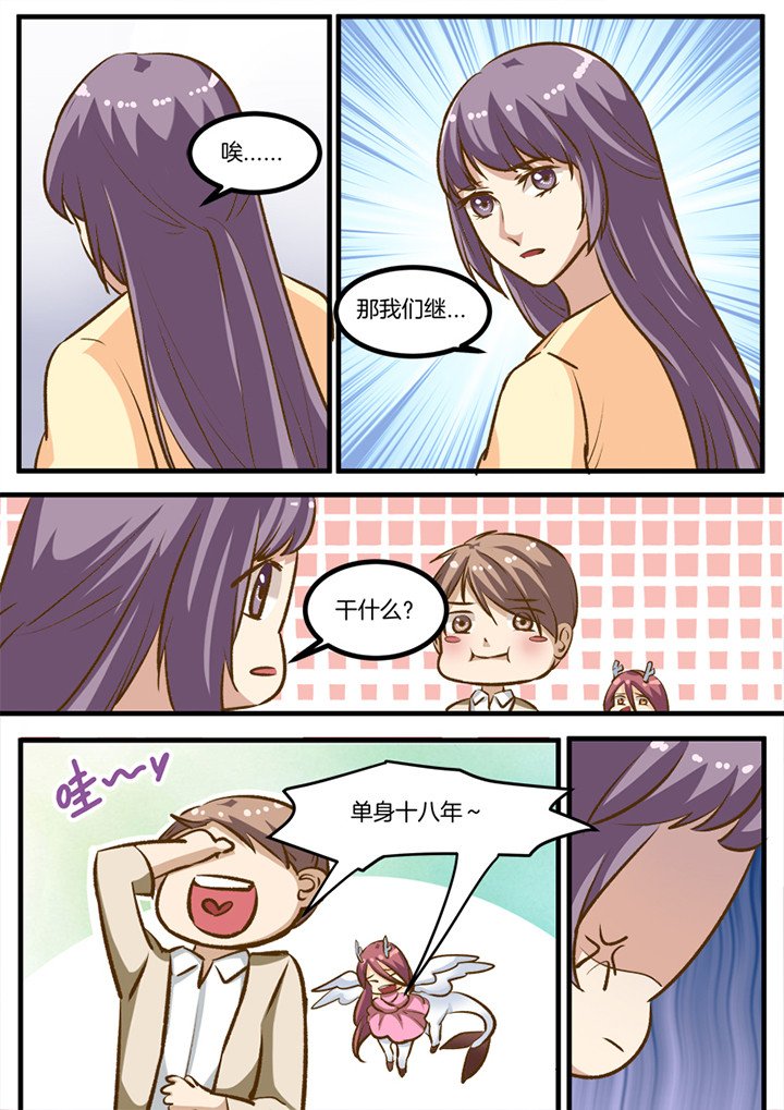 第30章：