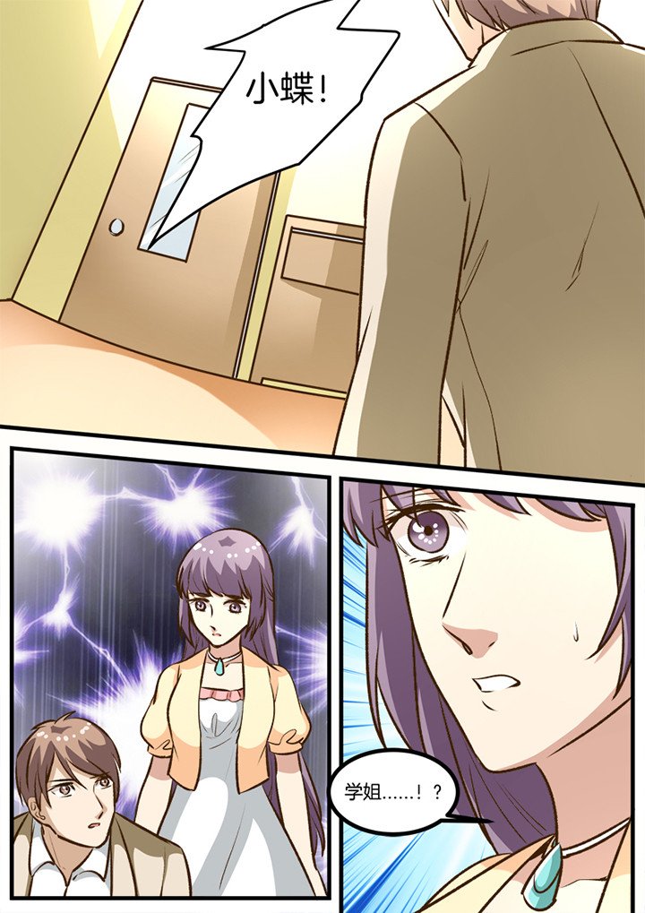 第30章：