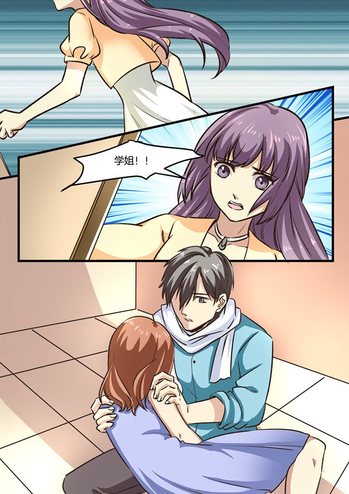 第31章：