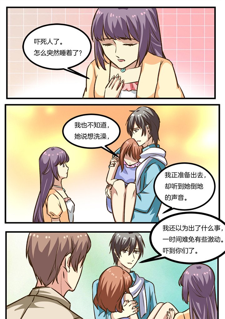 第31章：