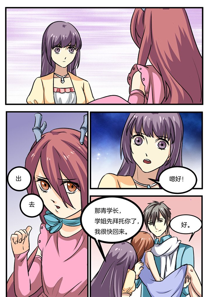 第31章：