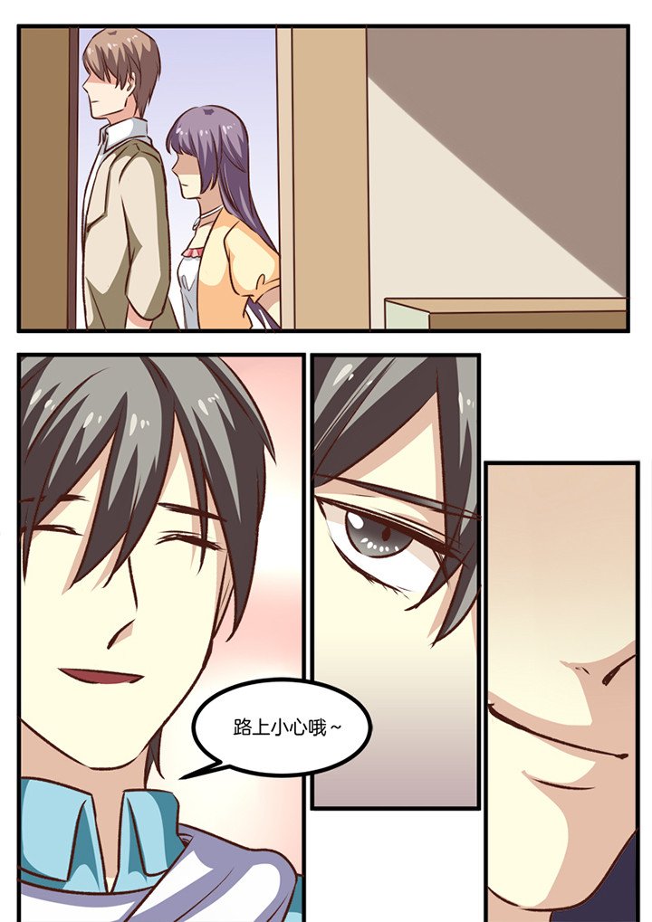 第31章：