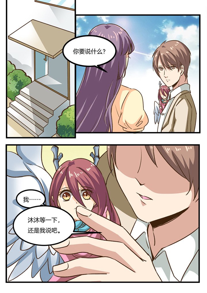 第32章：