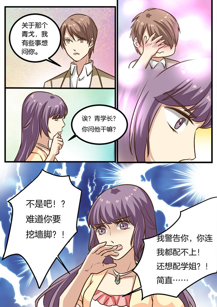 第32章：
