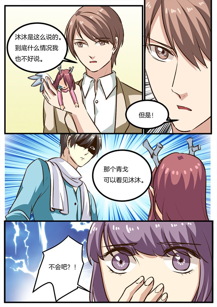 第32章：