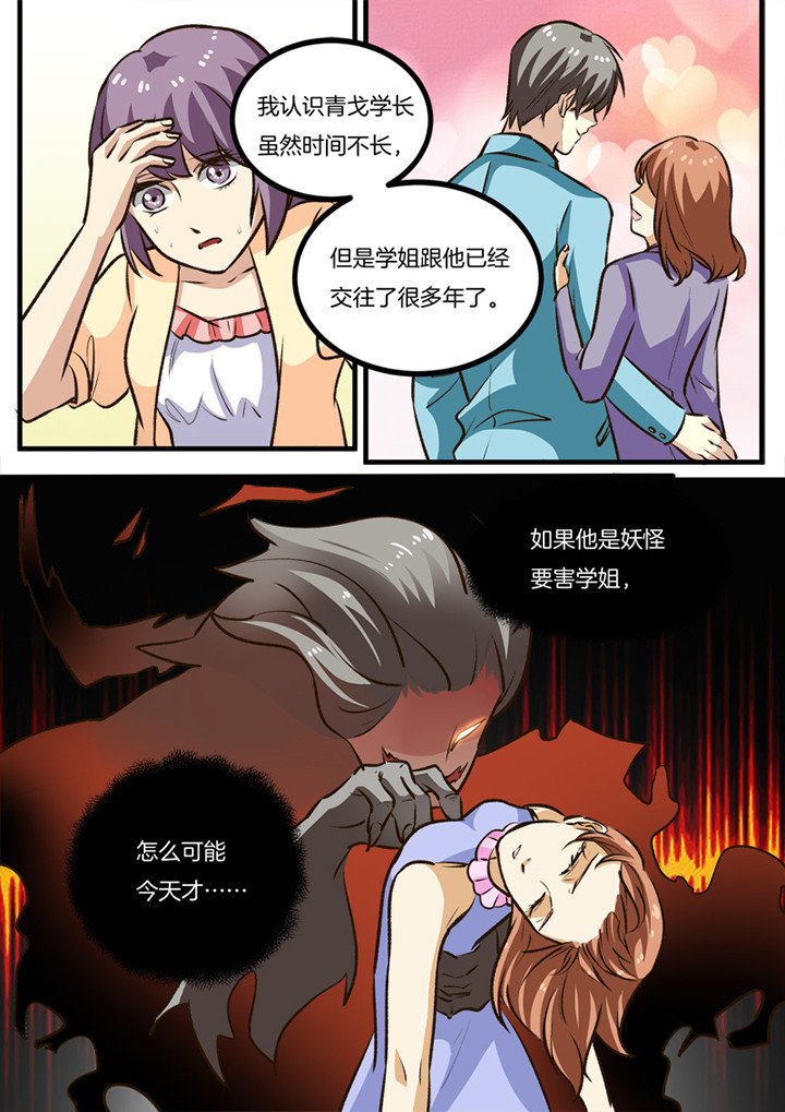 第32章：