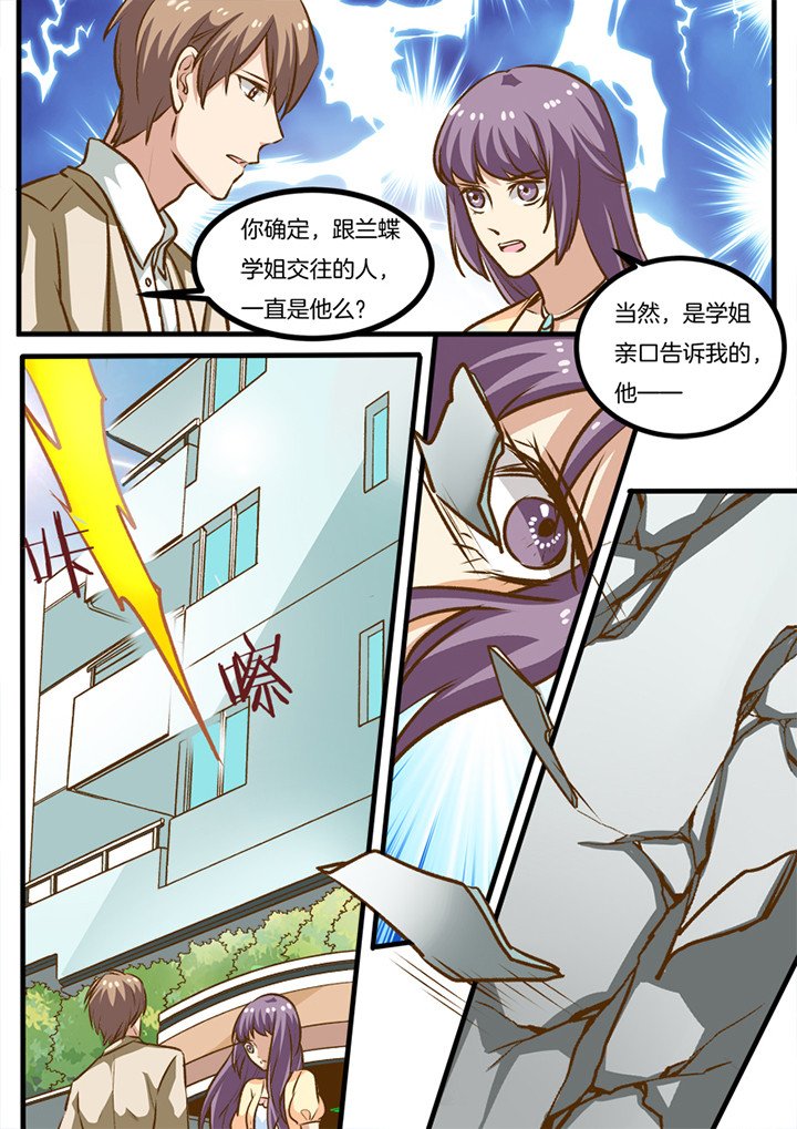 第32章：
