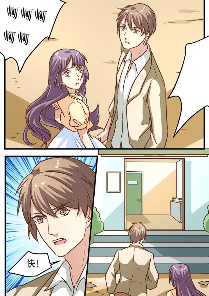 第32章：
