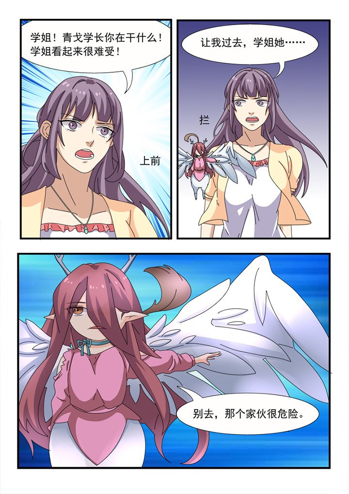 第33章：