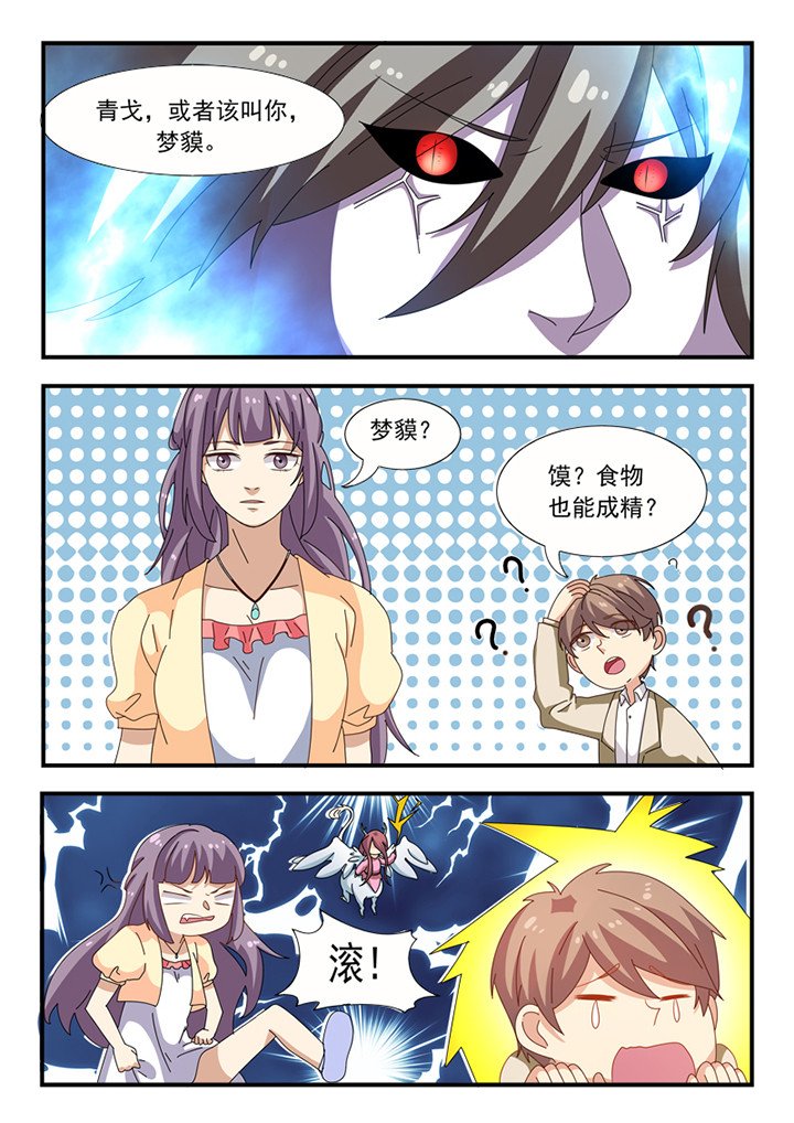 第33章：