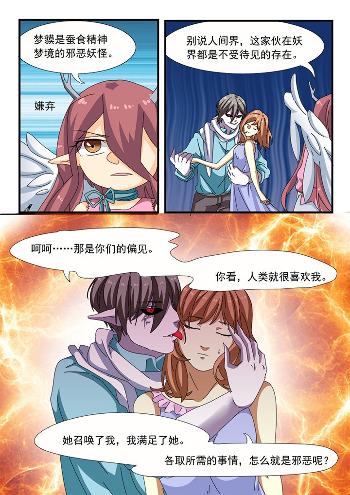 第33章：