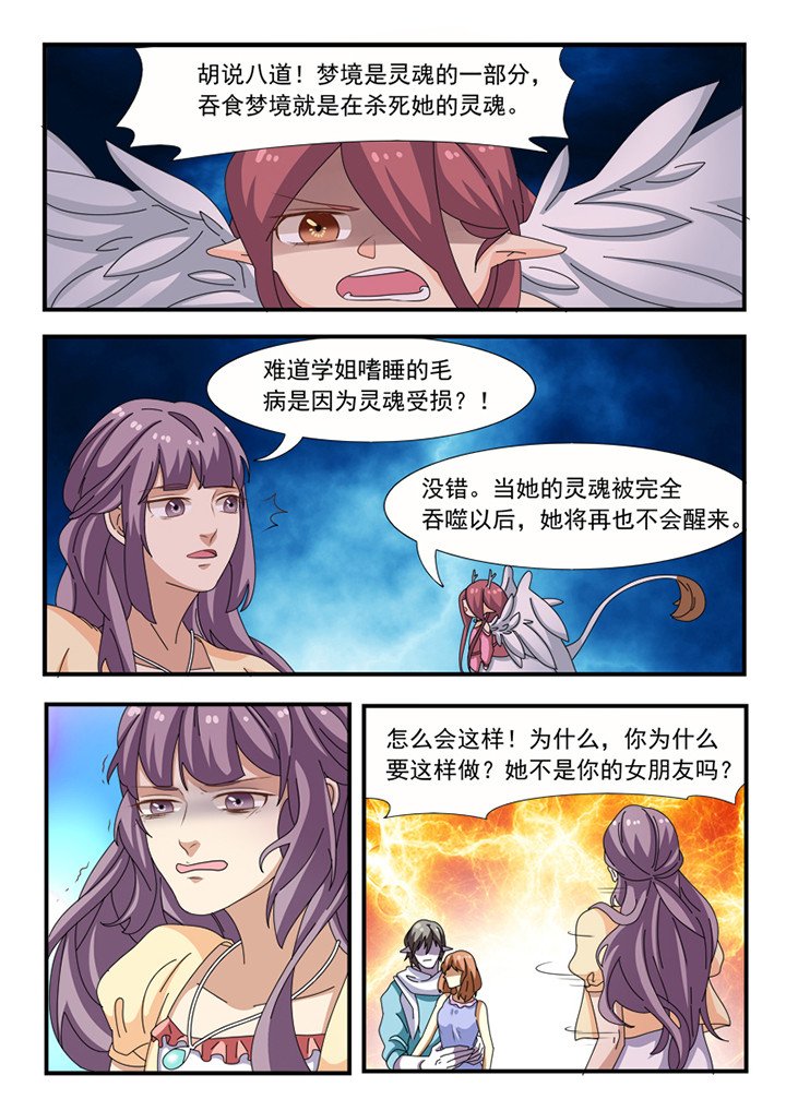 第33章：