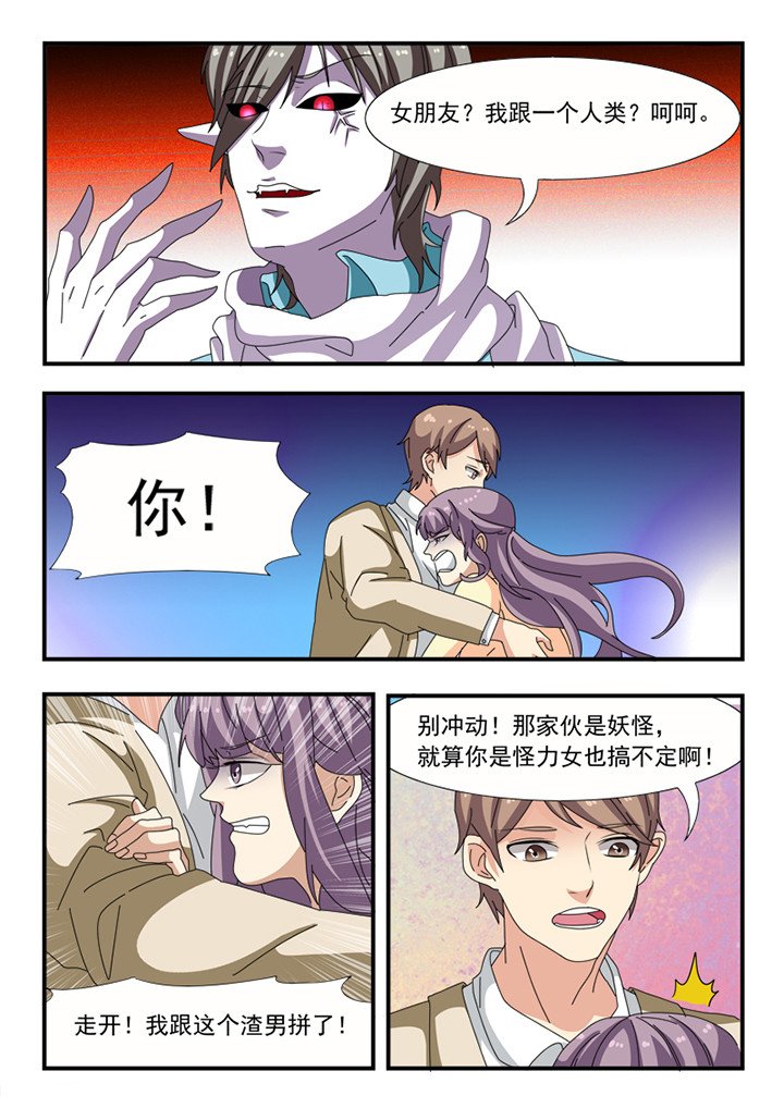 第33章：