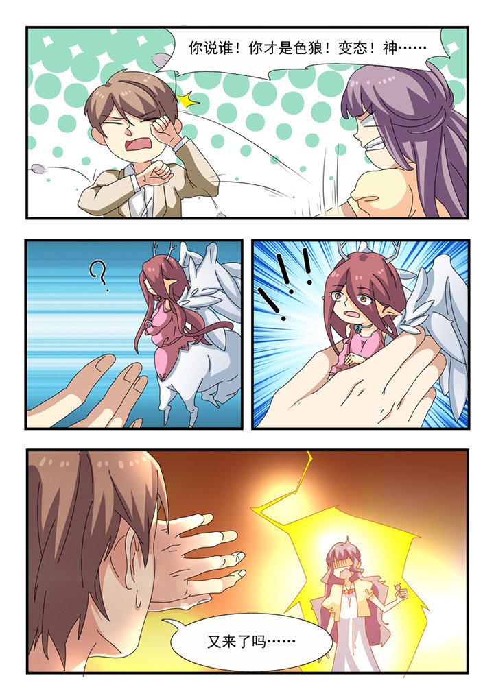 第33章：
