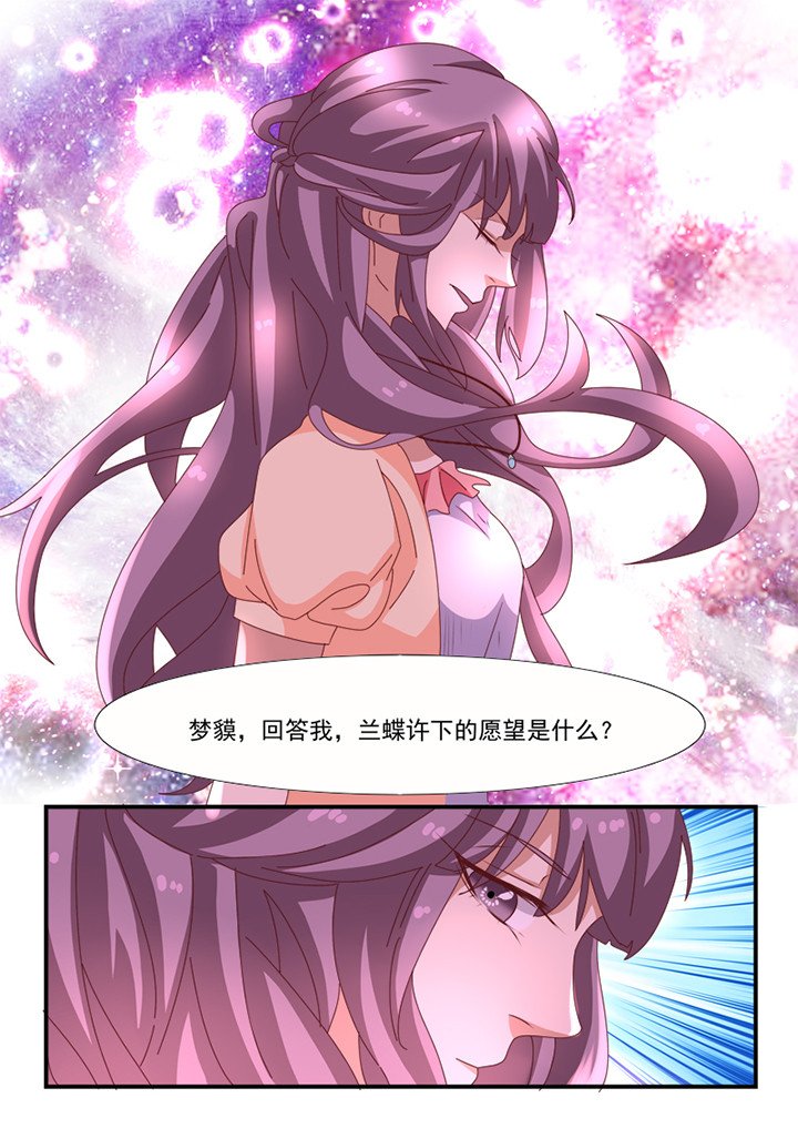 第33章：