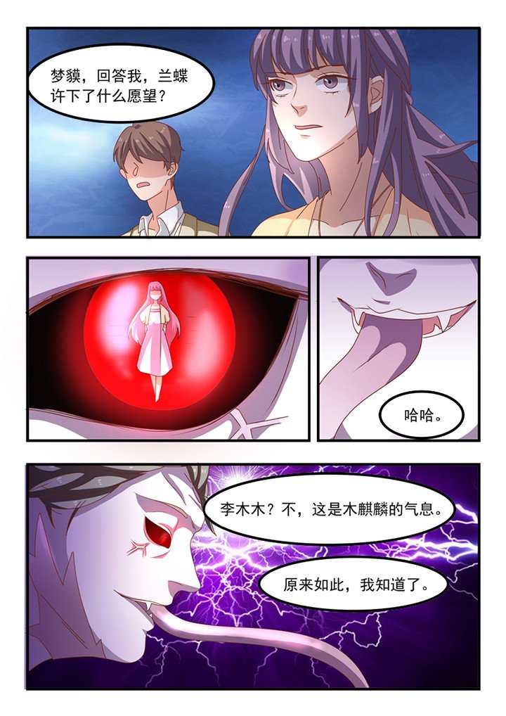 第34章：