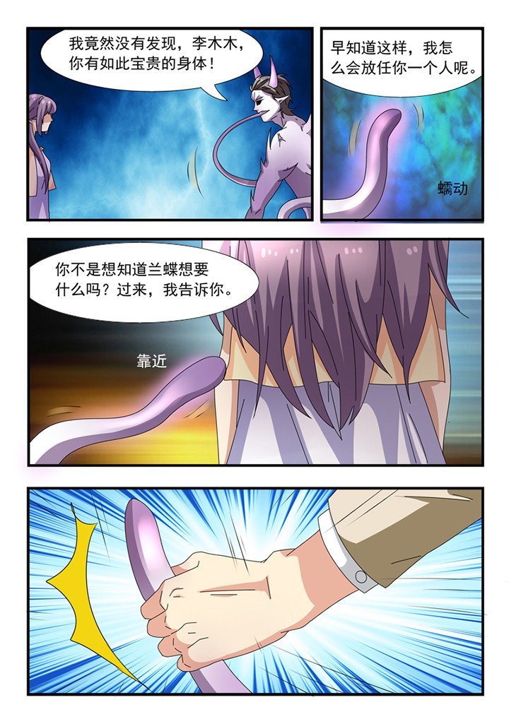 第34章：
