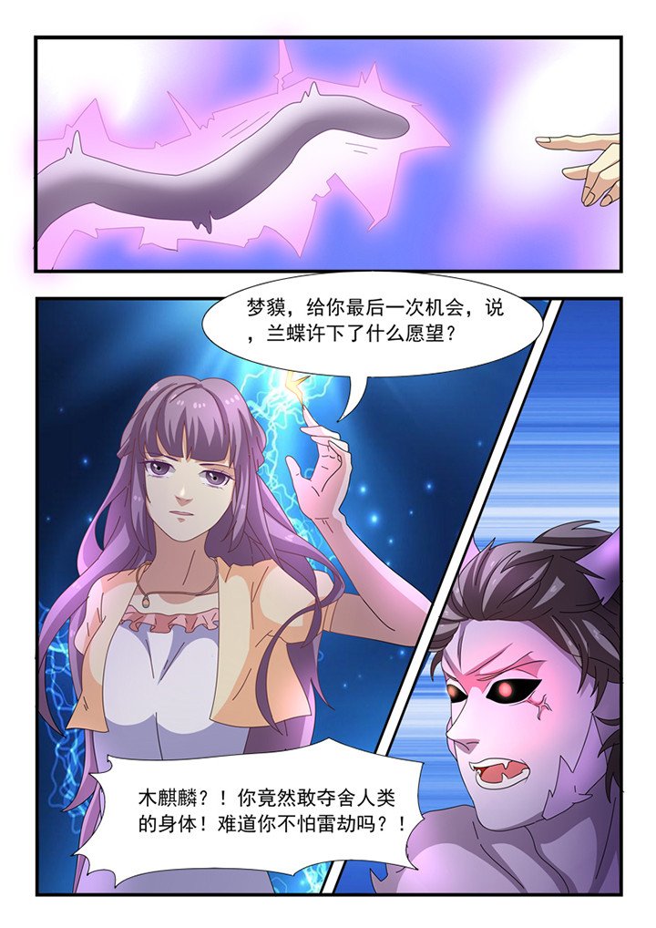 第34章：