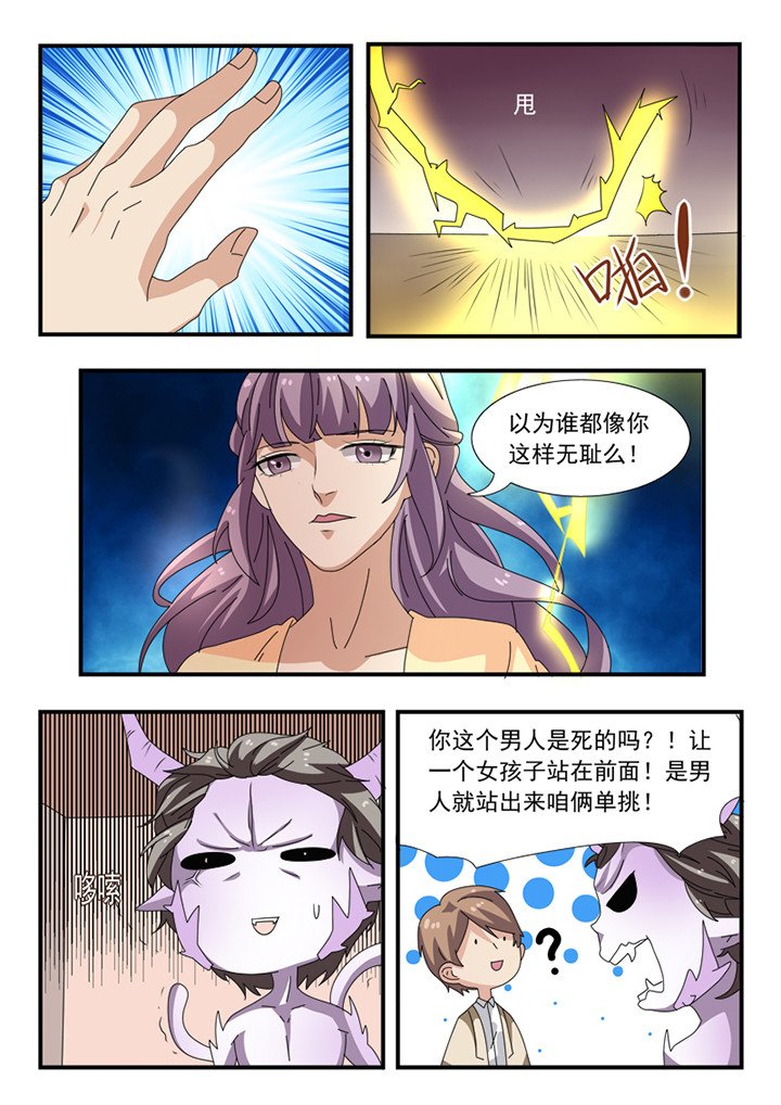 第34章：