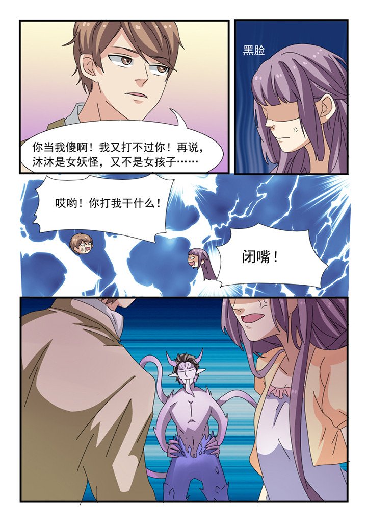 第34章：