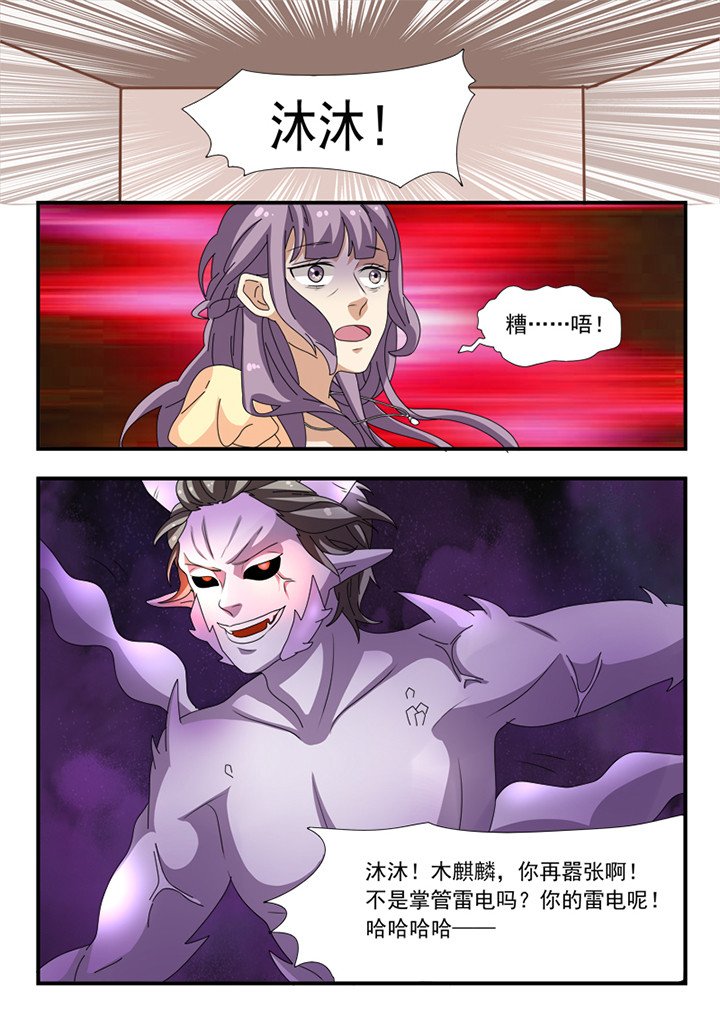 第34章：