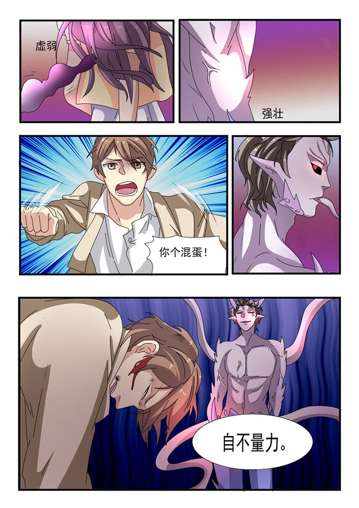 第34章：