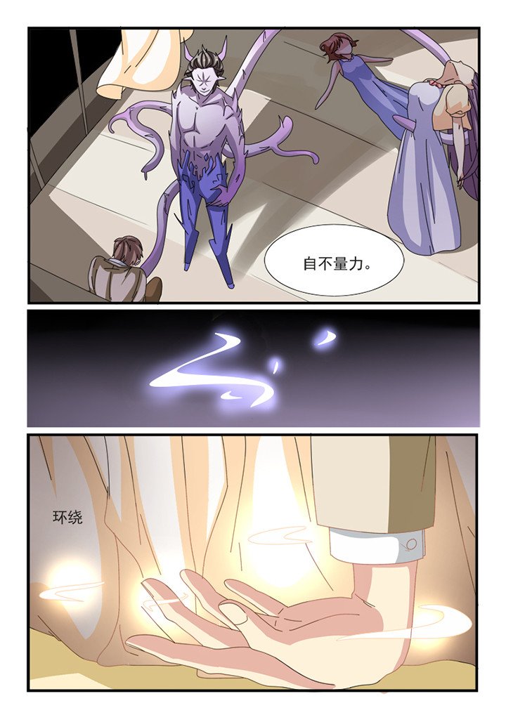 第35章：