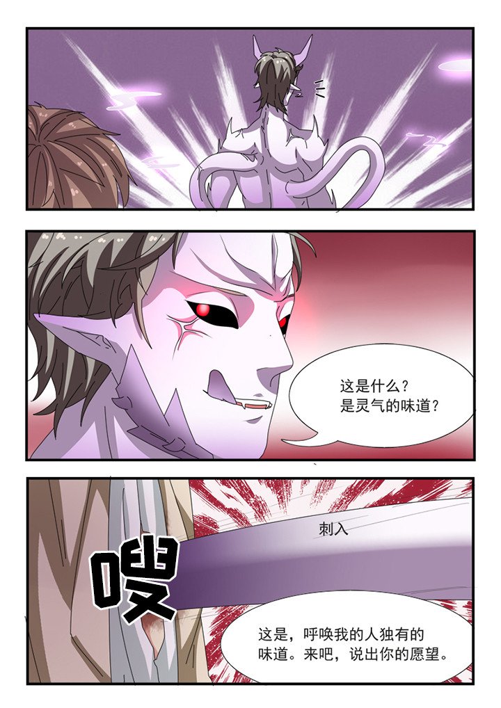 第35章：