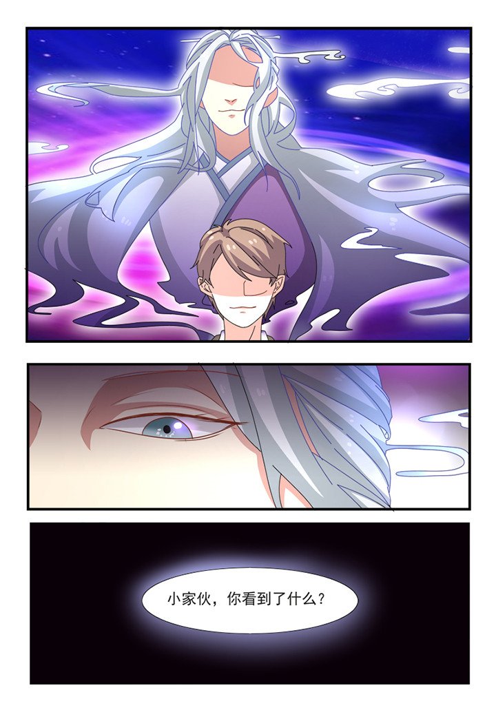 第35章：