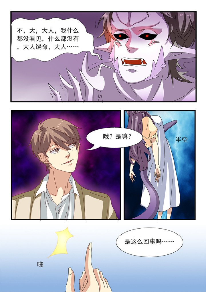 第35章：