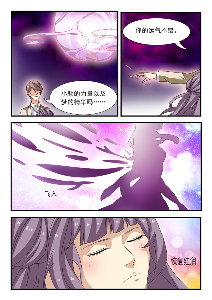 第35章：