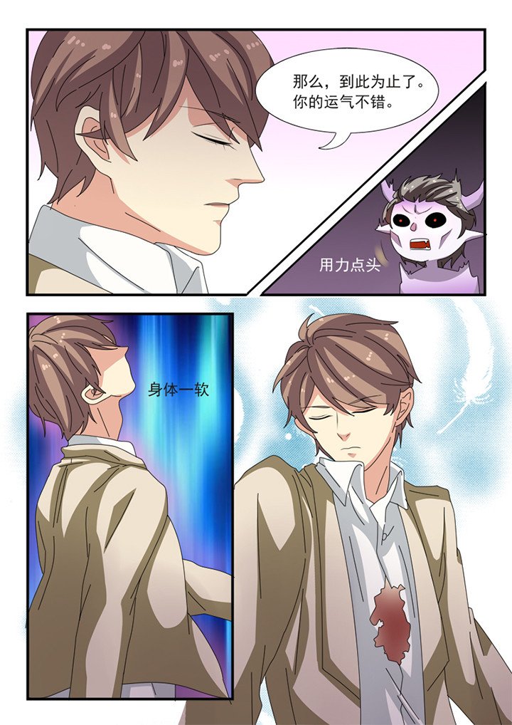 第35章：